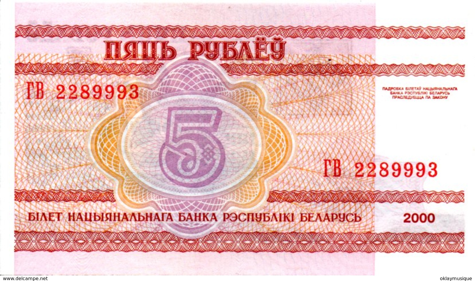 2000 5 Roubles (bielorussie) - Russie