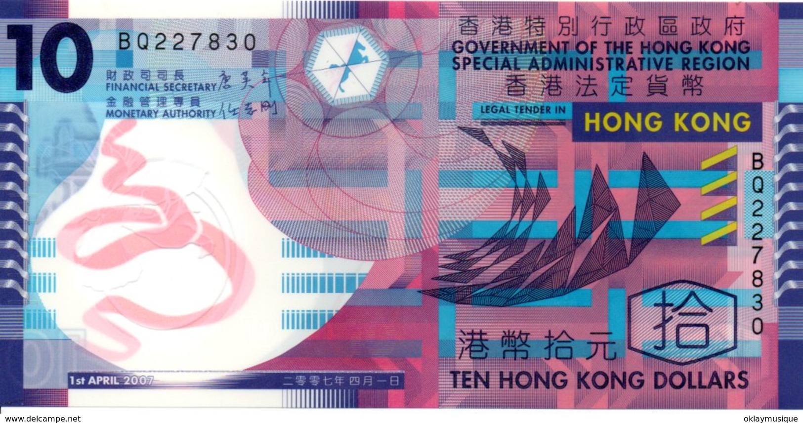 2007 10 Dollars - Hong Kong