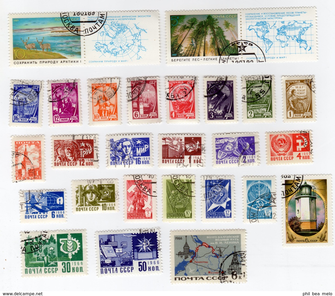 TIMBRES EUROPE DE L'EST - PAYS DIVERS - LOT + DE 1100 TIMBRES - OBLITERES - VOIR SCANS ET DESCRIPTION