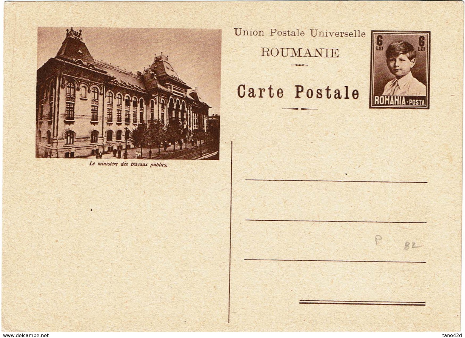 FAL7- ROUMANIE  CARTE POSTALE NEUVE - Ganzsachen