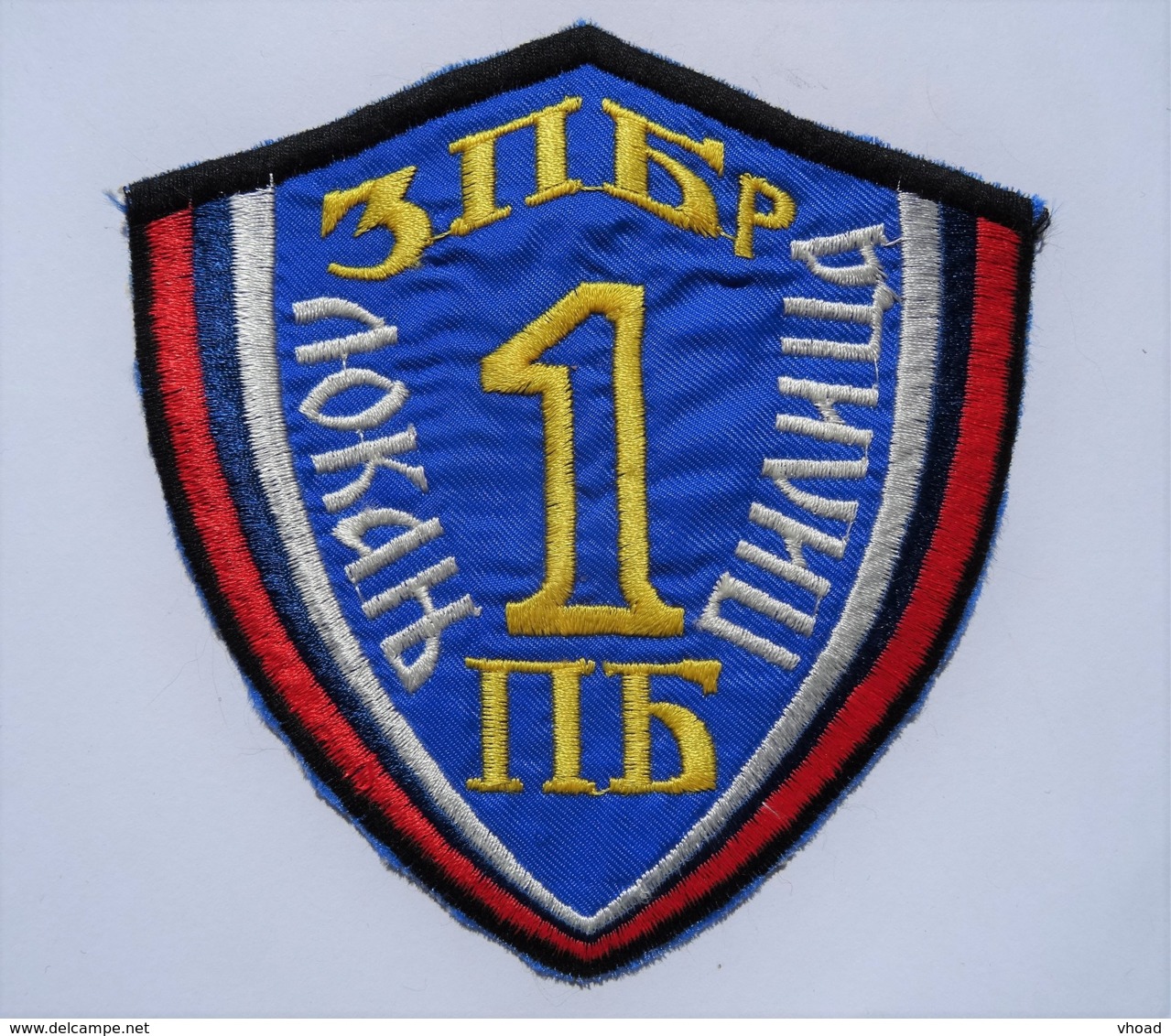 1991-1995 Bosnian War - Serbian Paramilitary Unit "Brigade Of Pilica And Lokanj" - Sleeve Patch - Scudetti In Tela