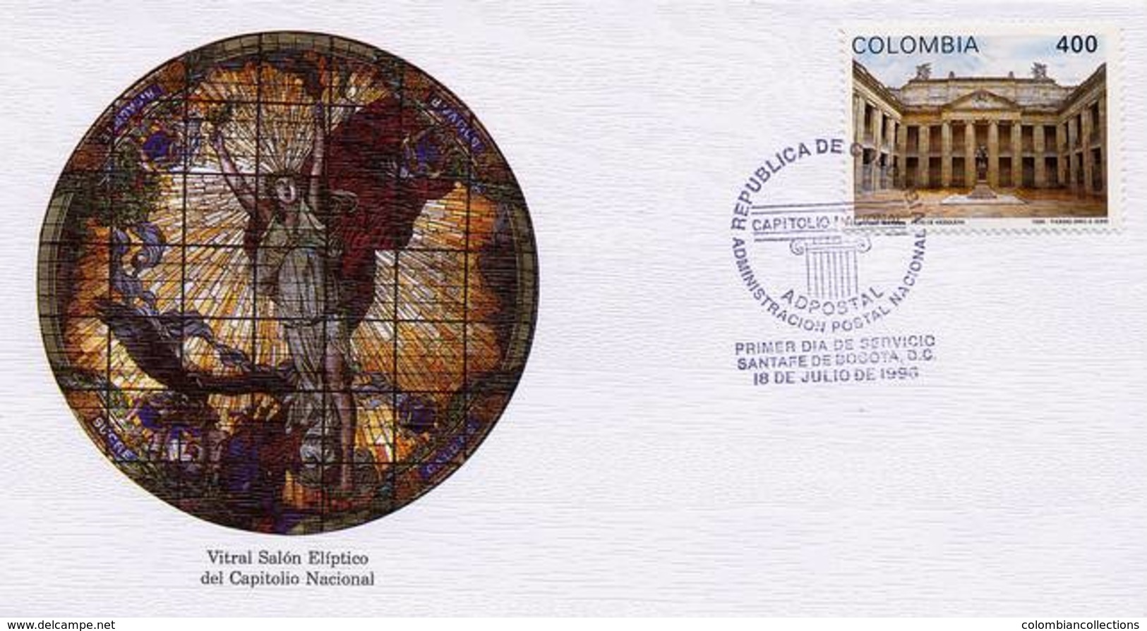 Lote 2017F, Colombia, 1996, SPD-FDC, Capitolio Nacional, National Capitol, Stained Glass - Colombia