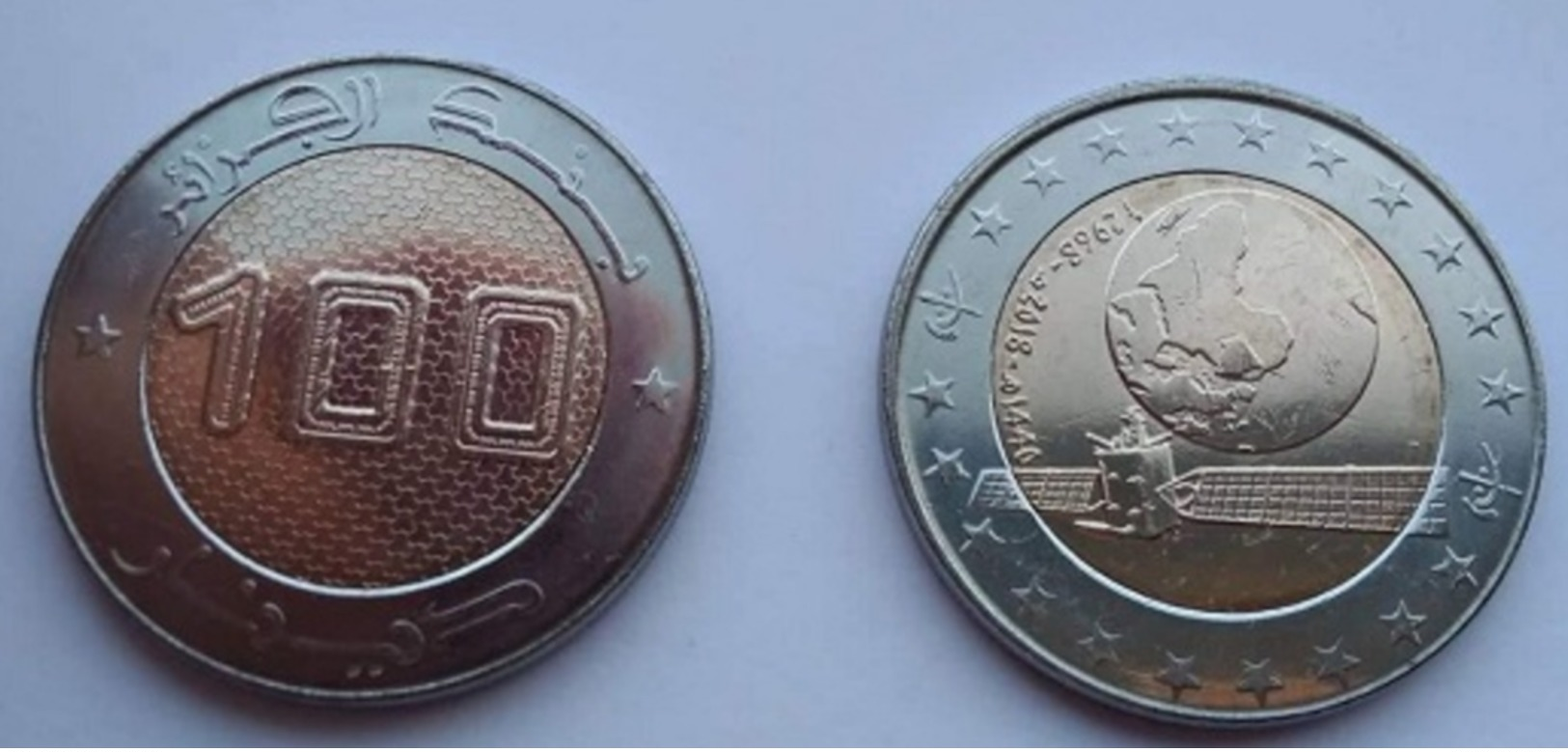 Algeria - 100 Dinars 2018 UNC - Argelia