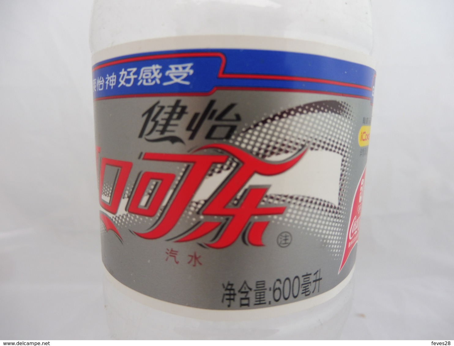 COCA COLA® LIGHT BOUTEILLE PLASTIQUE VIDE 2007 CHINE 0.6L - Botellas