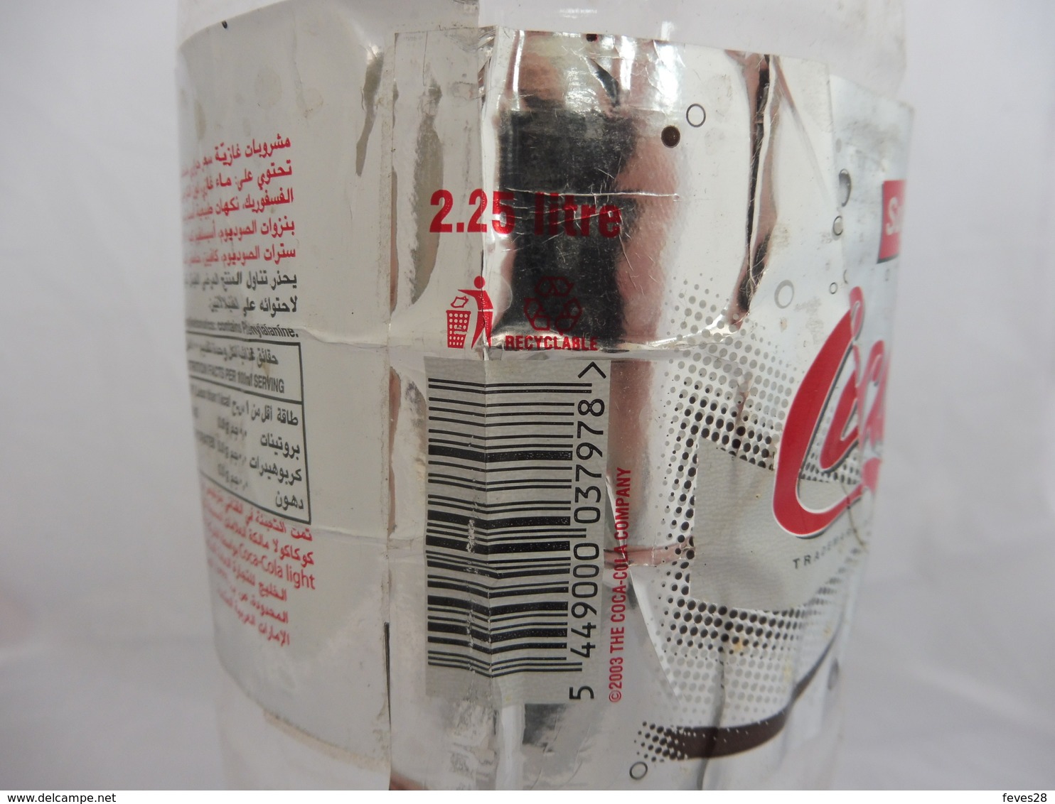 COCA COLA® LIGHT BOUTEILLE PLASTIQUE VIDE 2007 2.25L - Bouteilles