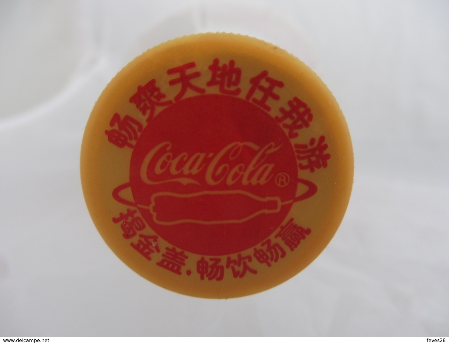 COCA COLA® BOUTEILLE PLASTIQUE VIDE CHINE 2007 1.25L - Bouteilles