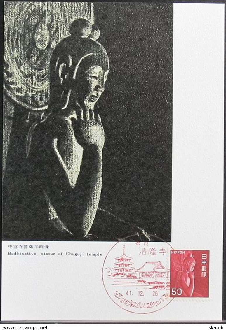 JAPAN 1966 Mi-Nr. 936 Maximumkarte MK/MC No. 63 - Maximum Cards