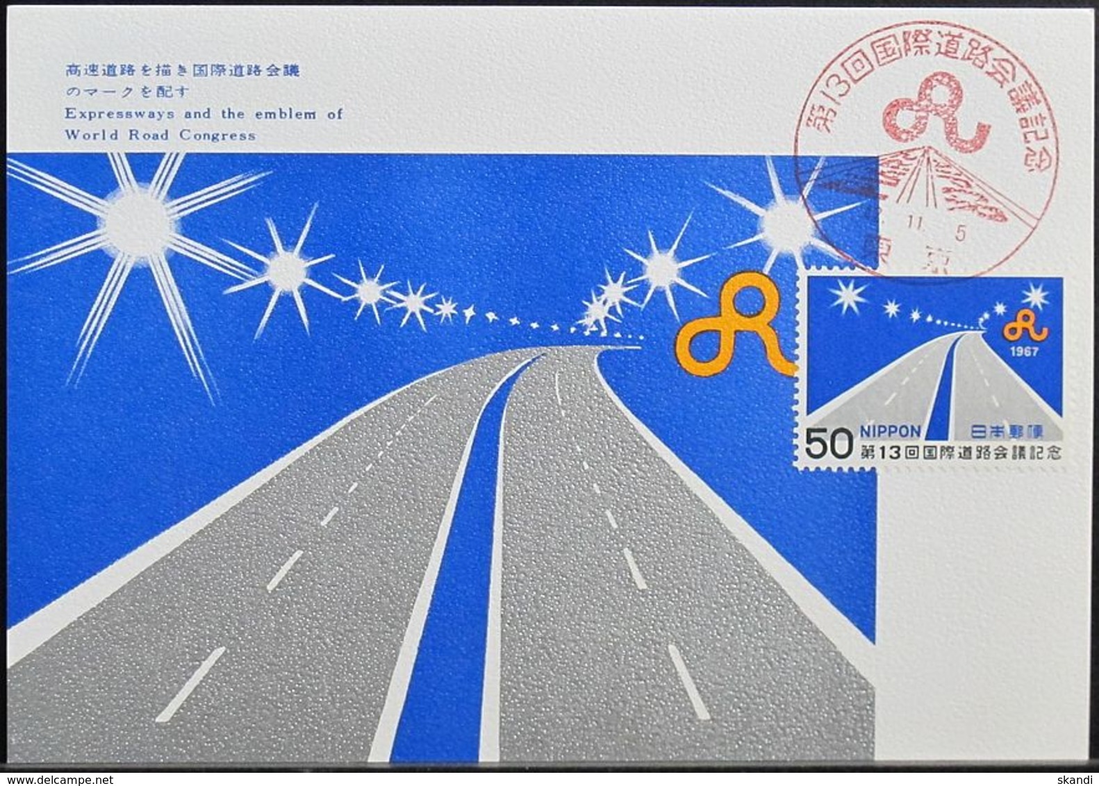 JAPAN 1967 Mi-Nr. 979 Maximumkarte MK/MC No. 89 - Maximumkaarten