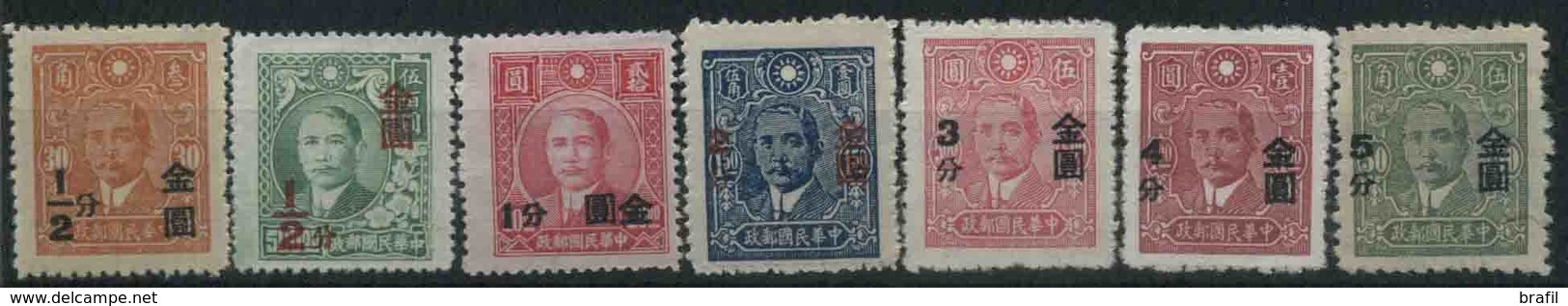 1948 Cina, Sun Yat-sen Soprastampati, Nuovi - 1912-1949 Repubblica