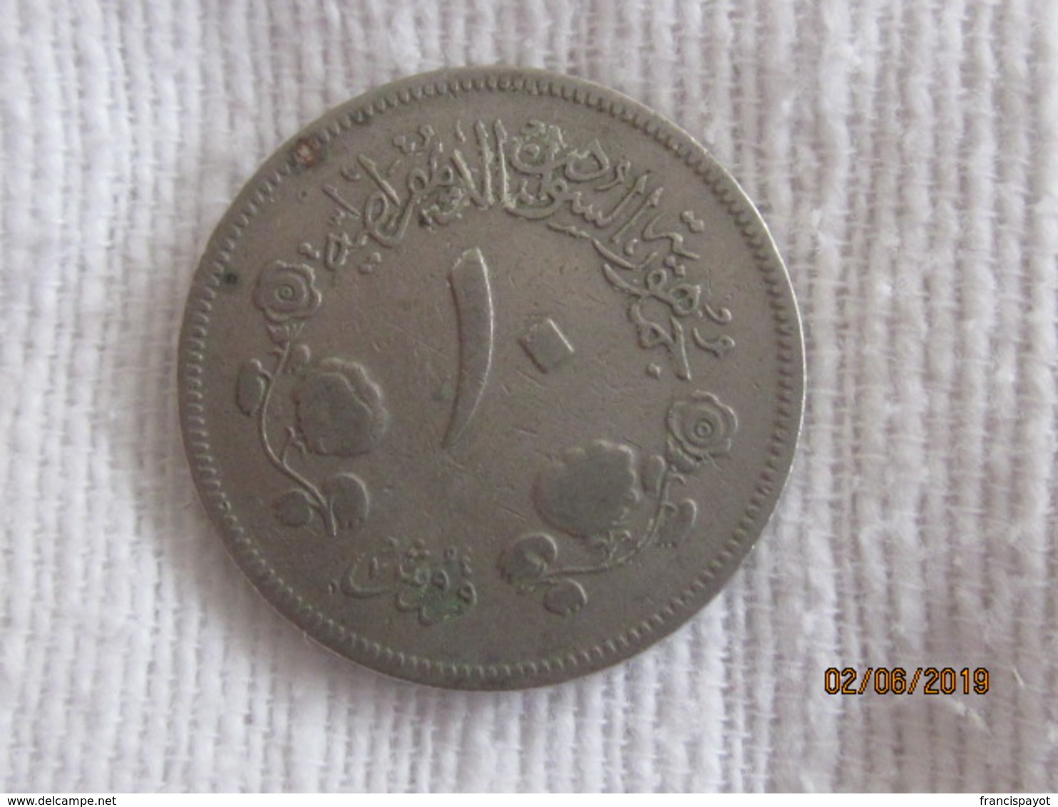 Sudan: 10 Gersh 1977 - Soudan