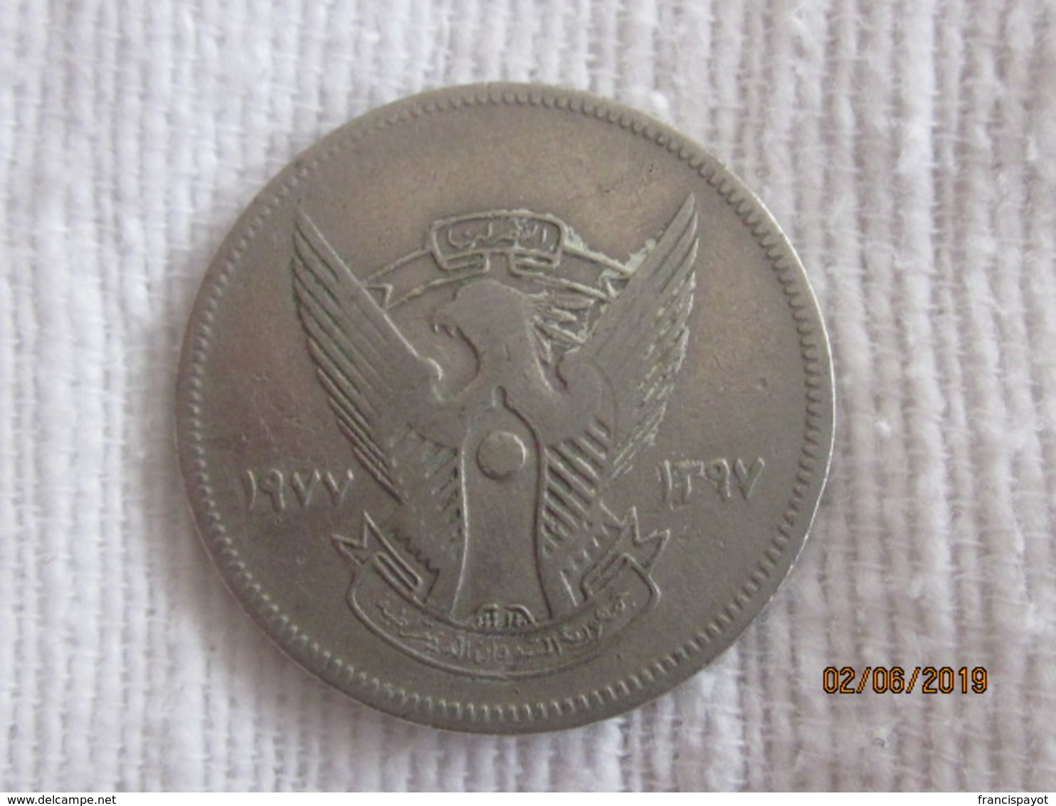 Sudan: 10 Gersh 1977 - Soudan