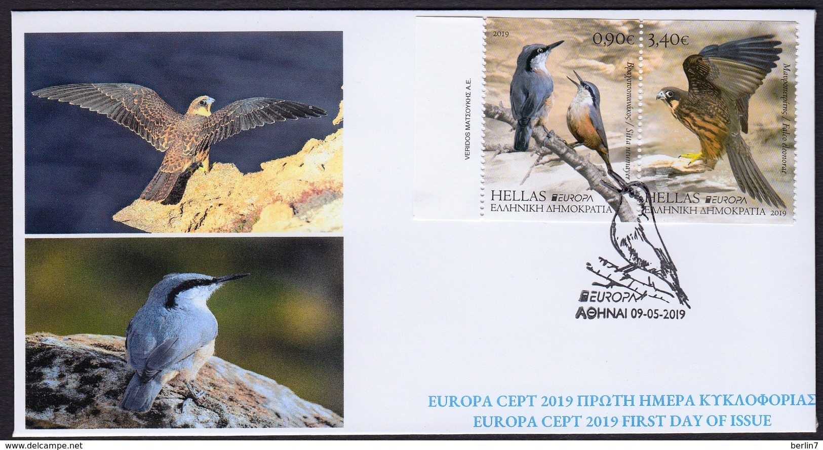Greece 2019 Europa National Birds Unofficial FDC From The Booklet - 2019