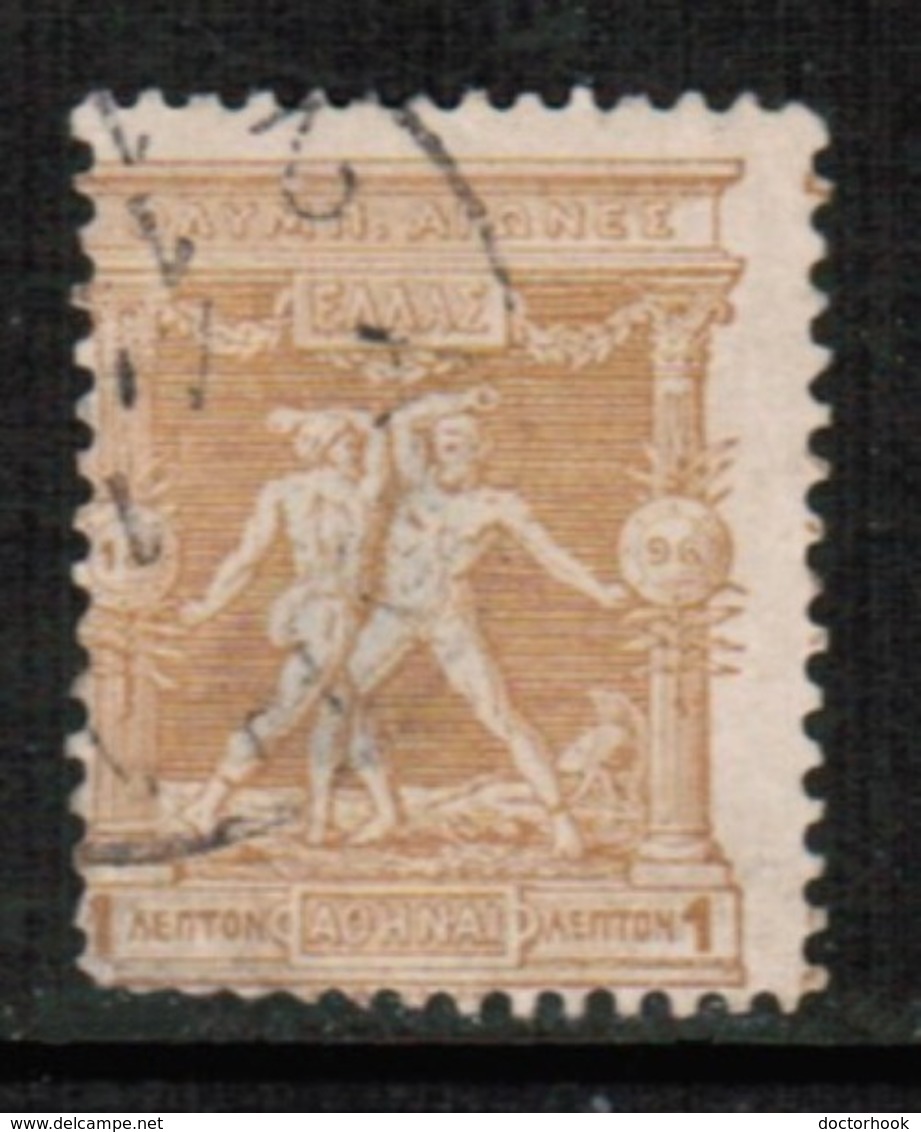 GREECE  Scott # 117 F-VF USED (Stamp Scan # 500) - Usados