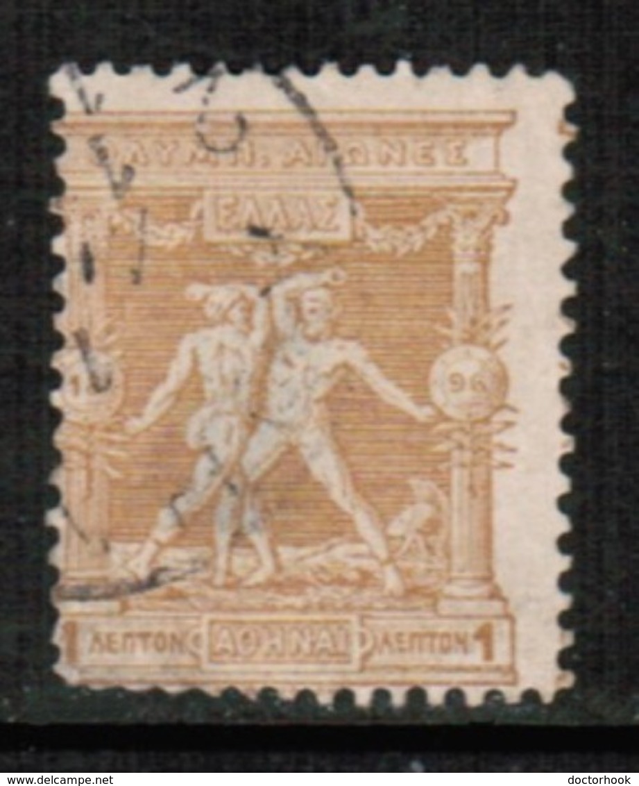 GREECE  Scott # 117 F-VF USED (Stamp Scan # 500) - Used Stamps