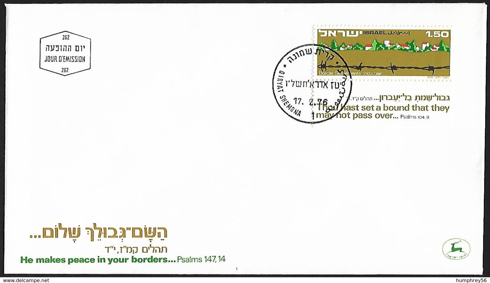 1976 - ISRAEL - FDC Border Settlements + Michel 661 + QIRYAT SHEMONA - FDC