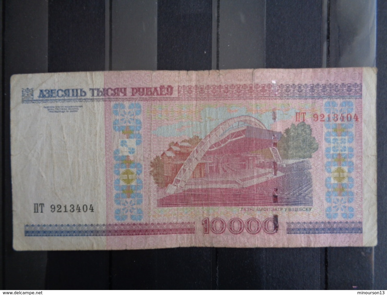 RUSSIE 10 000 ROUBLES 2000 - Russie