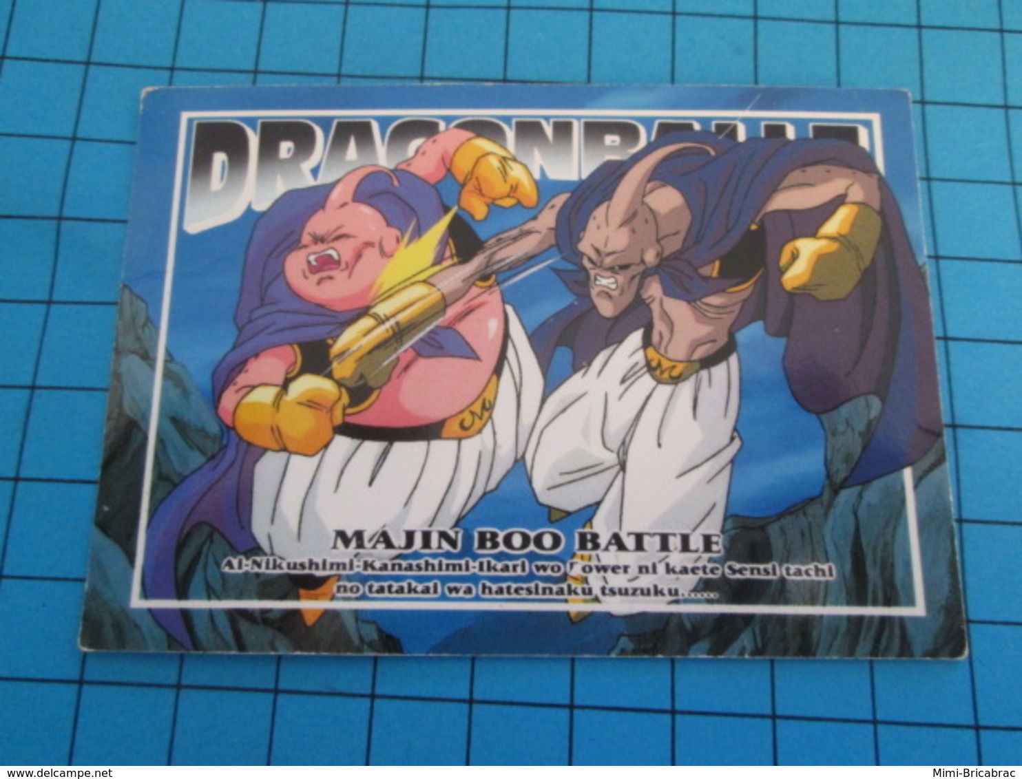 CARTE A JOUER OU A COLLECTIONNER : 1995 DRAGON BALL Z MEMORIAL PHOTO 84 EN JAPONAIS : MAJIN BOO BATTLE - Dragonball Z