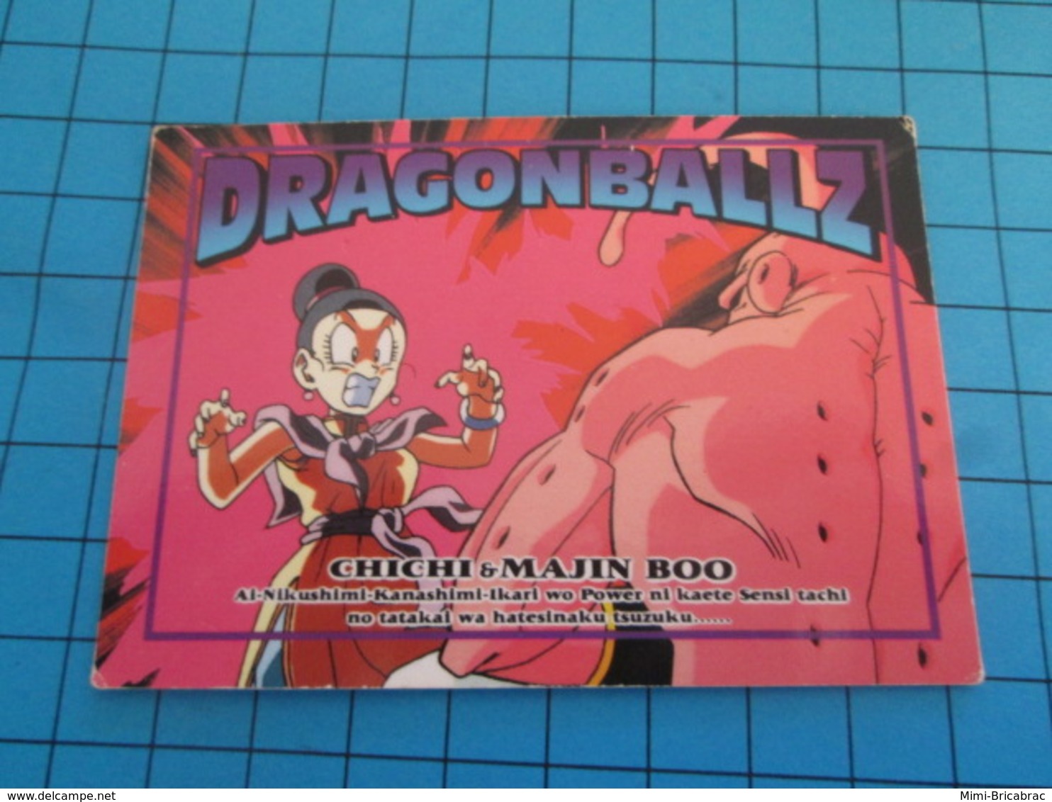 CARTE A JOUER OU A COLLECTIONNER : 1995 DRAGON BALL Z MEMORIAL PHOTO 63 EN JAPONAIS : CHICHI RACRAC Et MAJIN BOO - Dragonball Z