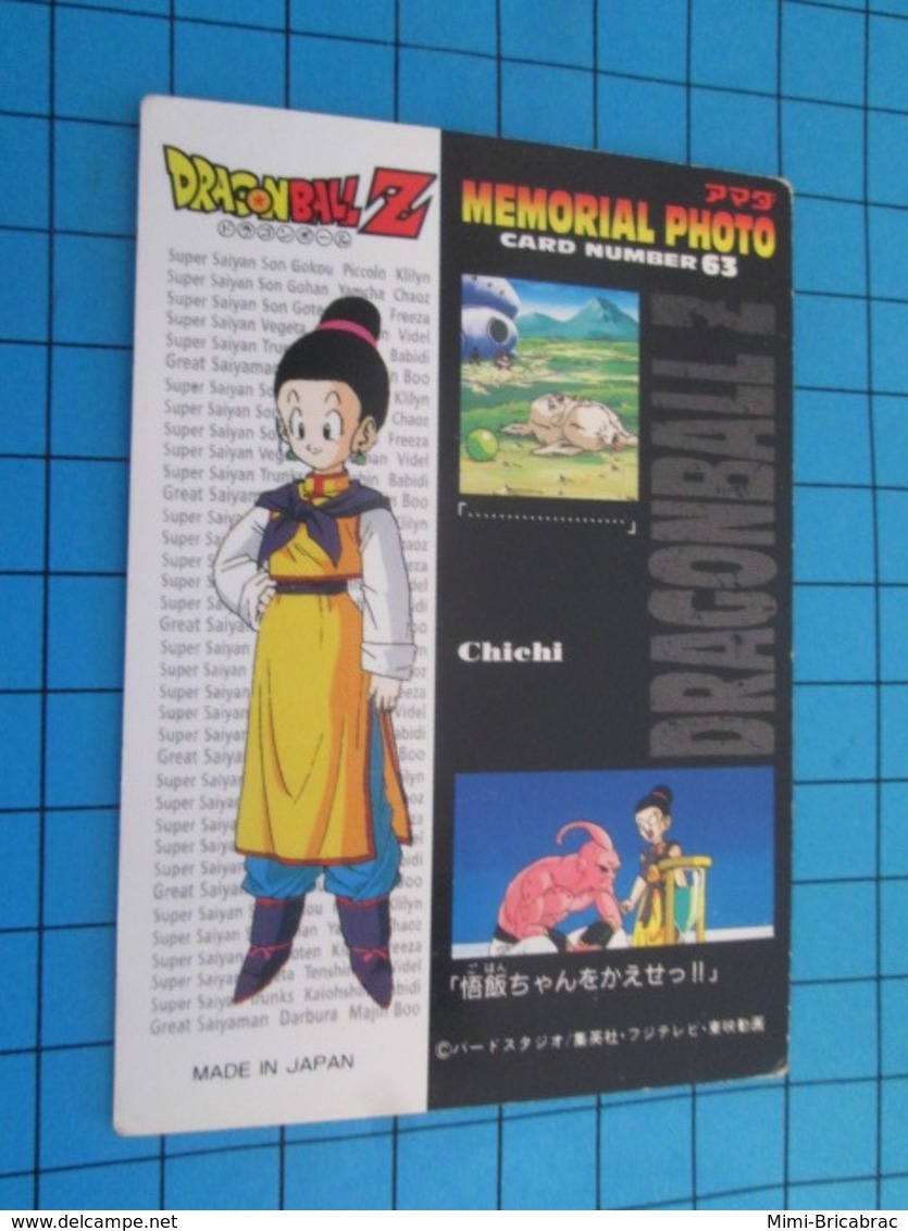 CARTE A JOUER OU A COLLECTIONNER : 1995 DRAGON BALL Z MEMORIAL PHOTO 63 EN JAPONAIS : CHICHI RACRAC Et MAJIN BOO - Dragonball Z