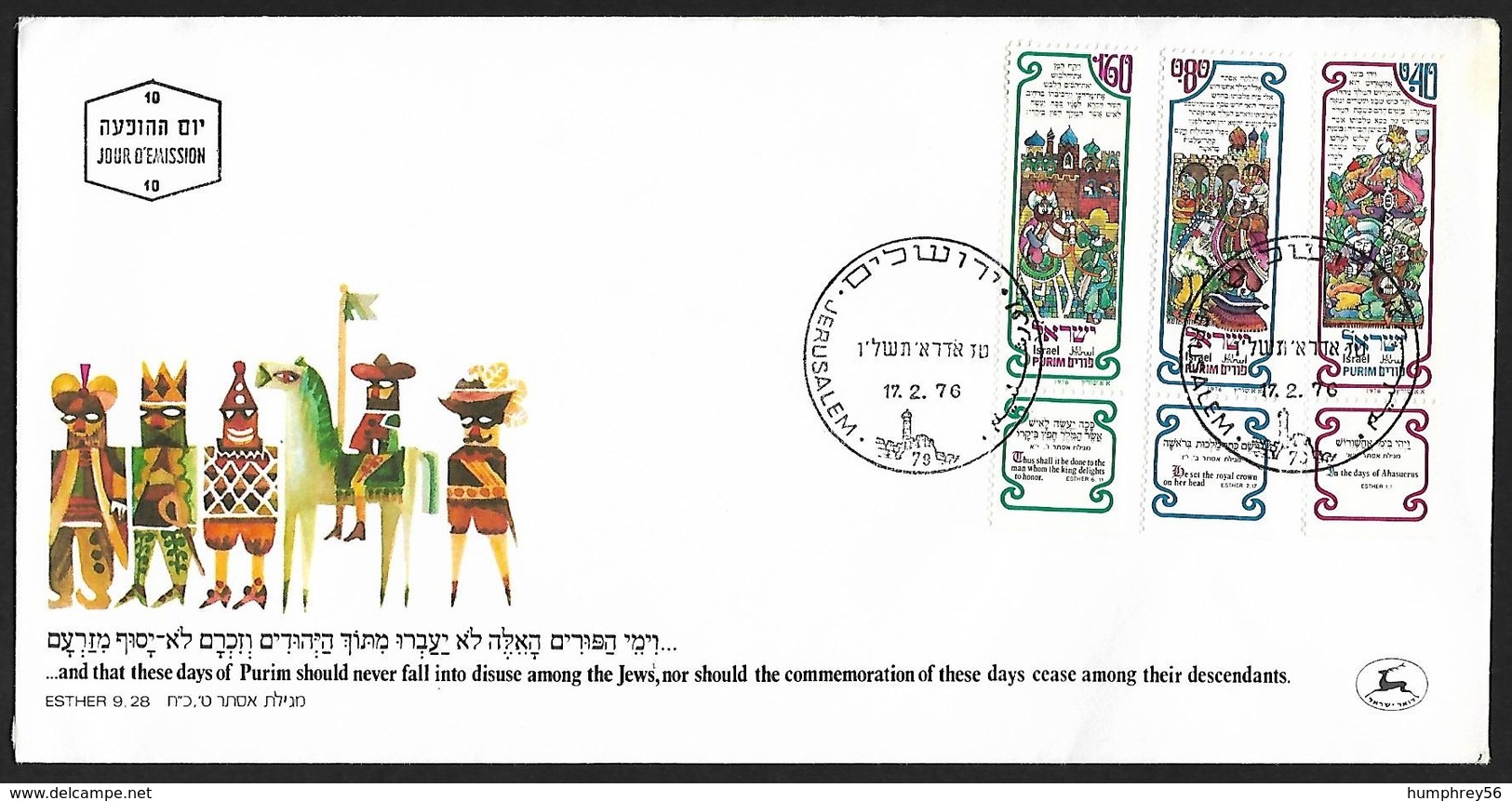 1976 - ISRAEL - FDC + Michel 662y/664y [Poerim] + JERUSALEM - FDC