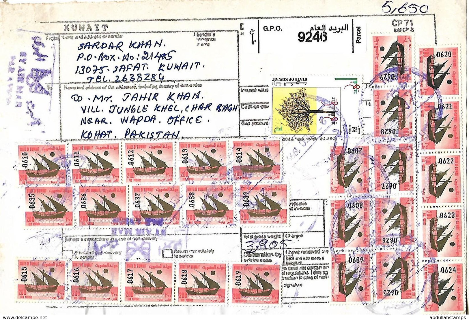 KUWAIT  1999  USED REGISTERED PARCEL CARD TO PAKISTAN. - Kuwait