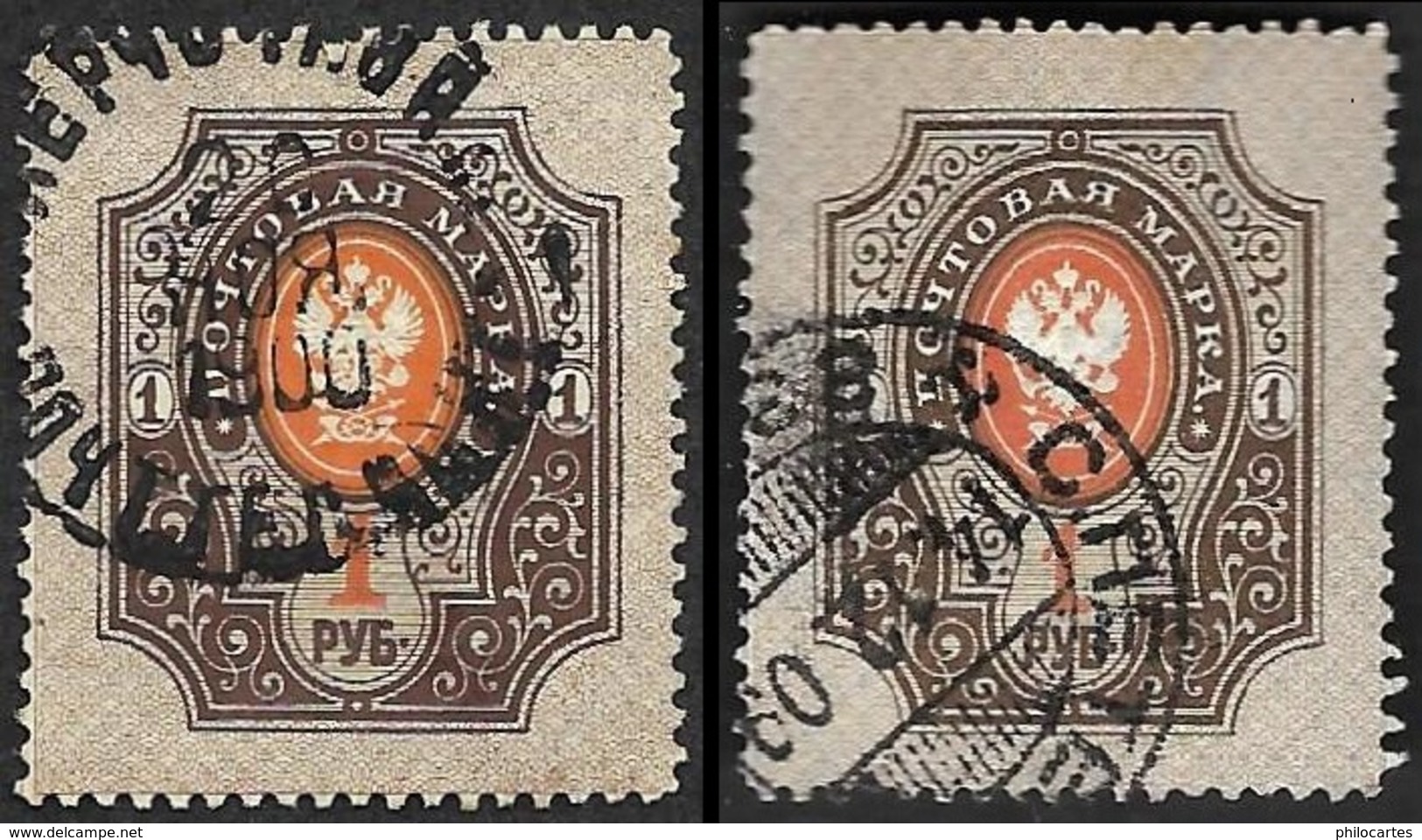 RUSSIE  1889-1904   -  YT  52  (A)  Et 52 (B) Vergés Horizntalement Et  Verticalement - Oblitérés - Usati