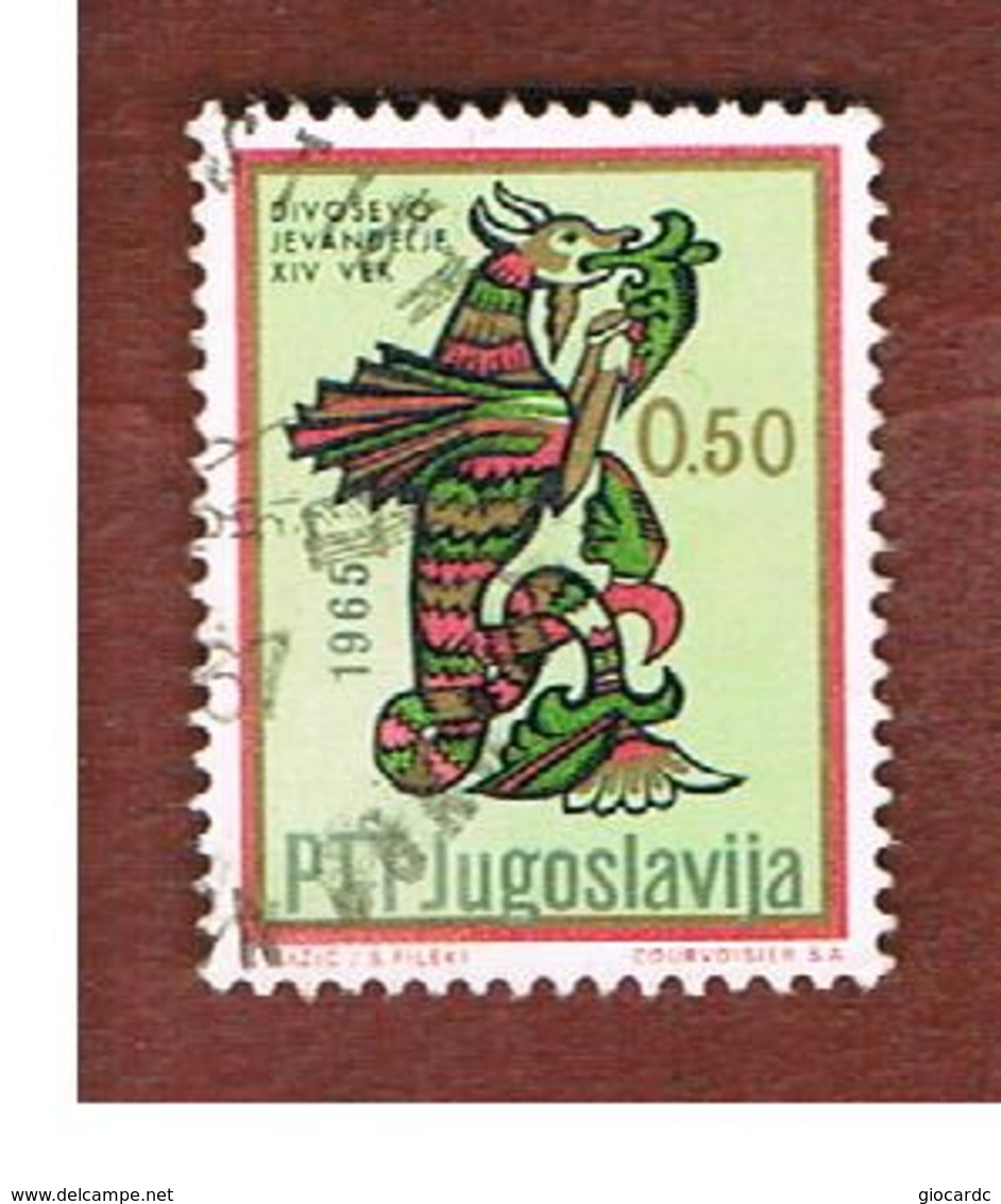 JUGOSLAVIA (YUGOSLAVIA)   - SG 1188   -    1966 YUGOSLAV ART: MANUSCRIPT INITIALS "V" -   USED - Usati