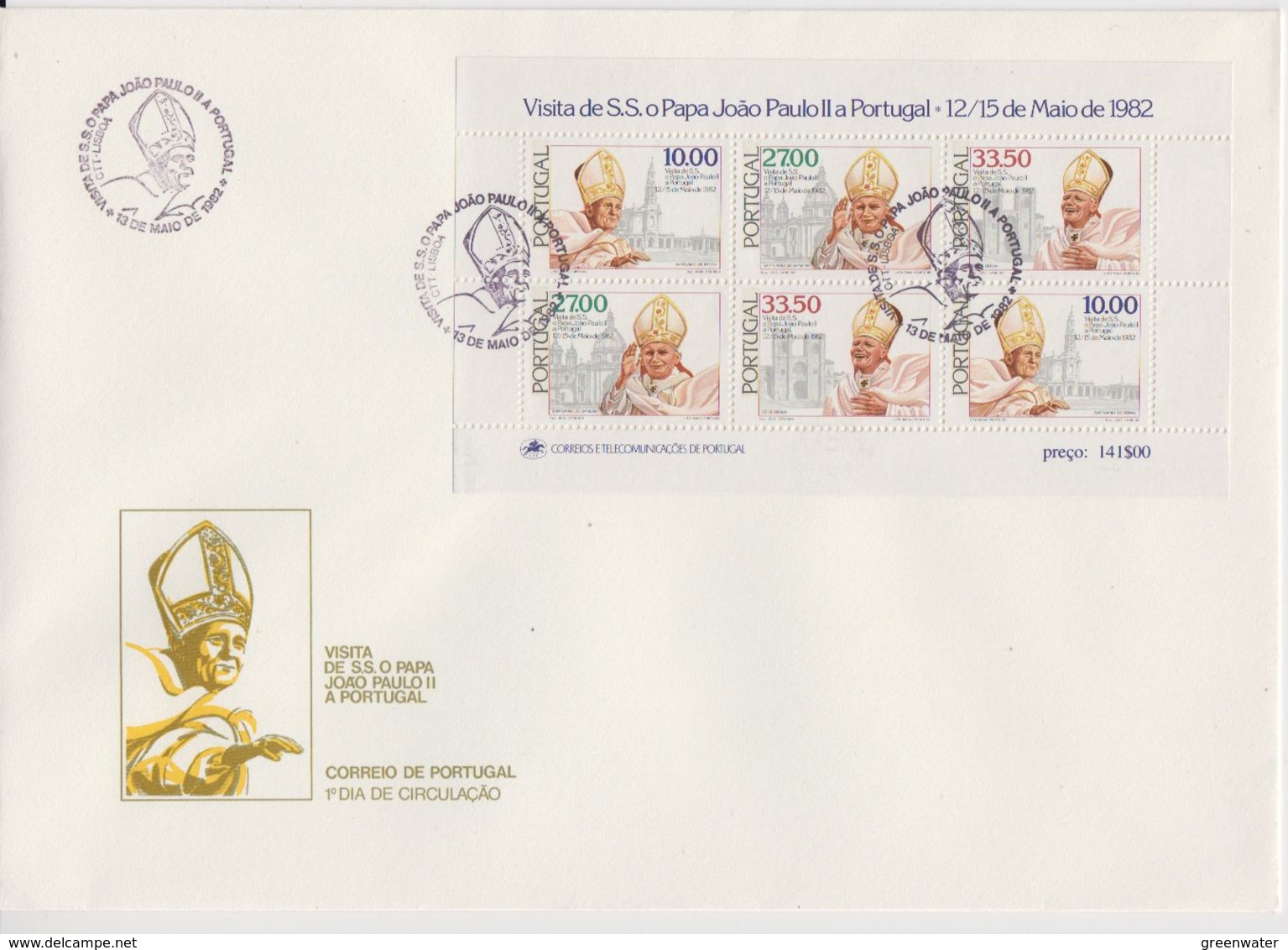 Portugal 1982 Visit Pope John Paul II  M/s FDC (F7799) - FDC