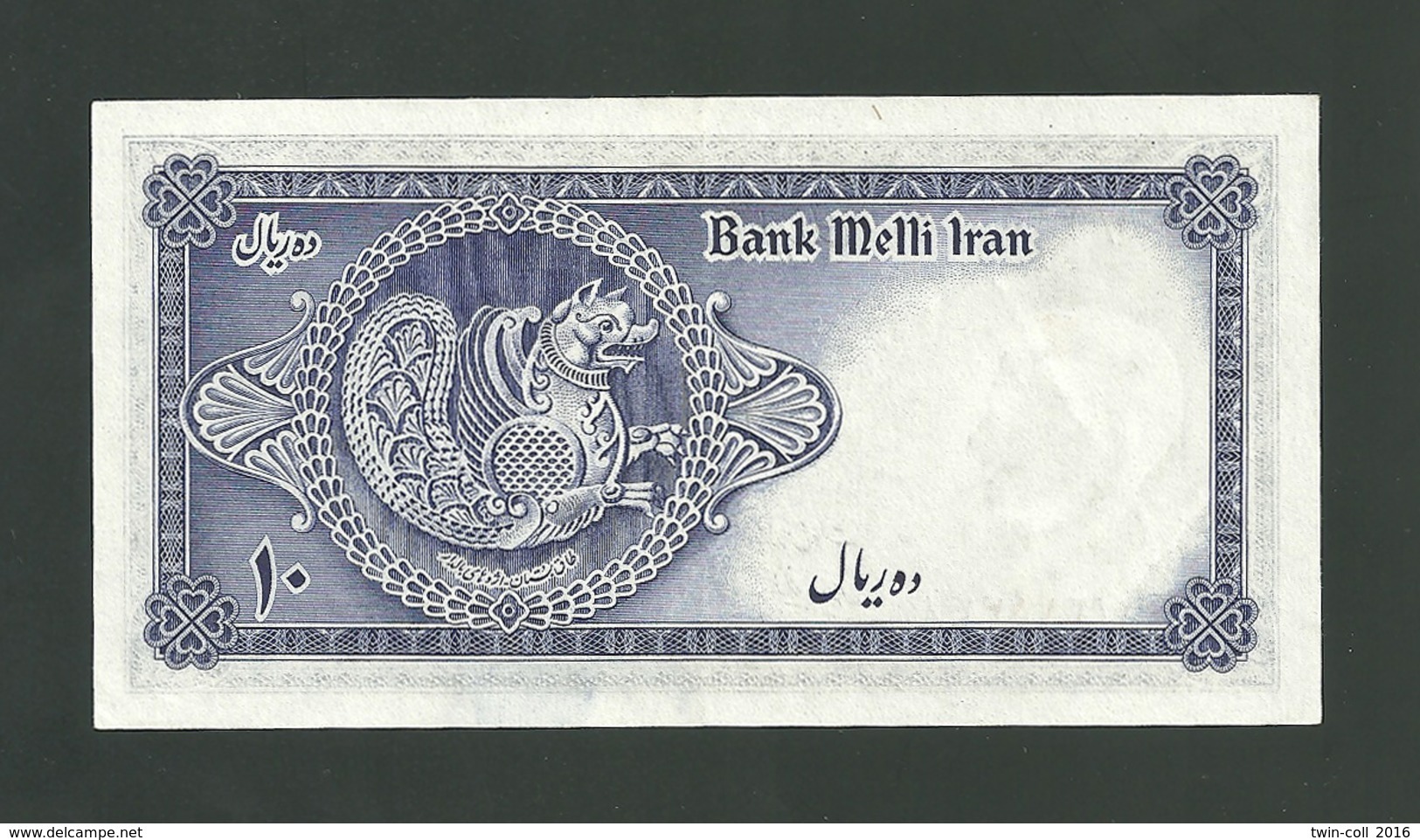 IRAN 10 Rials 1948 _ AUNC_Mohammad Reza Pahlavi _Persian - Iran