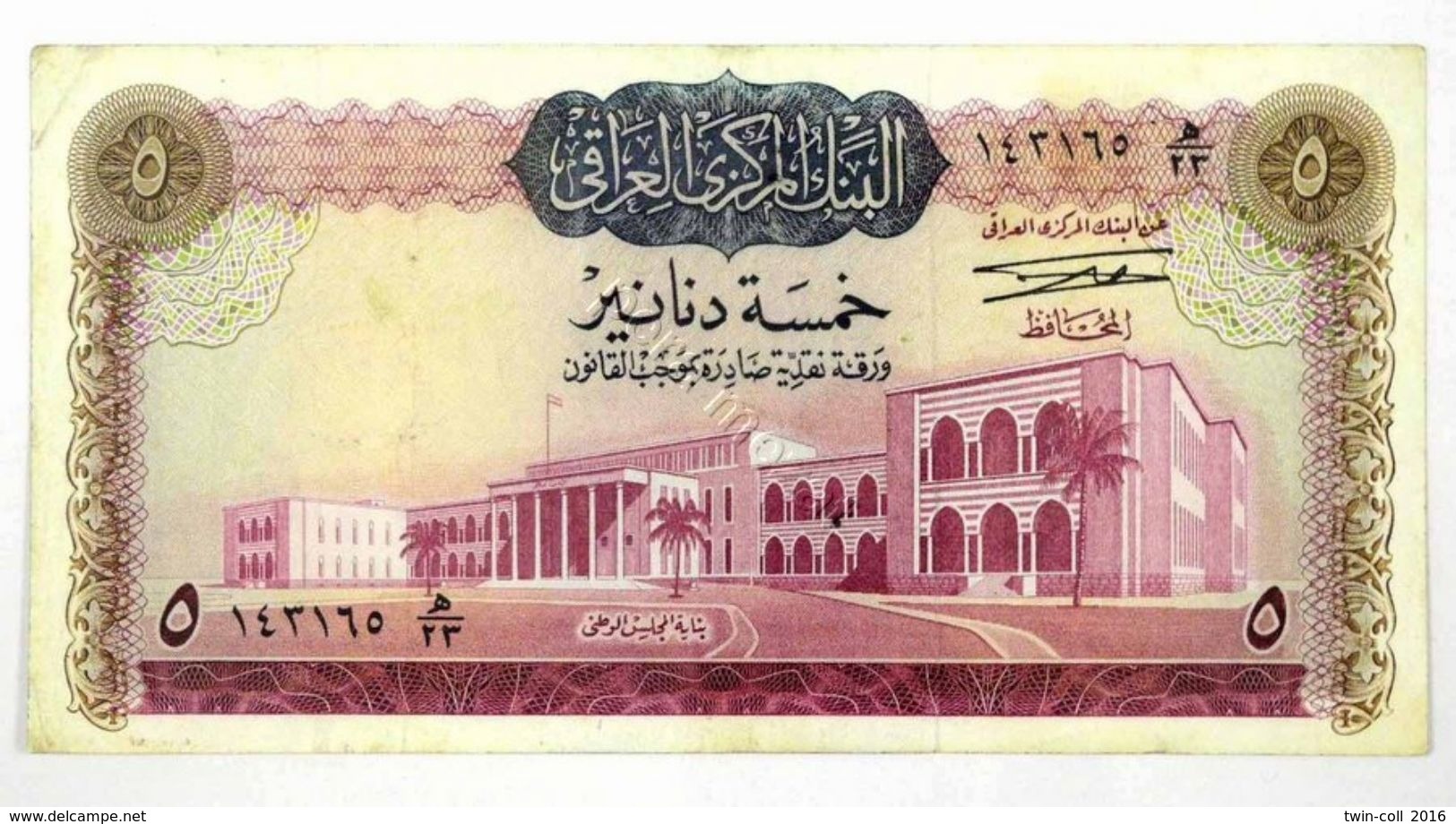 IRAQ 5 Dinars  *** Fine + *** SCARCE *** - Iraq