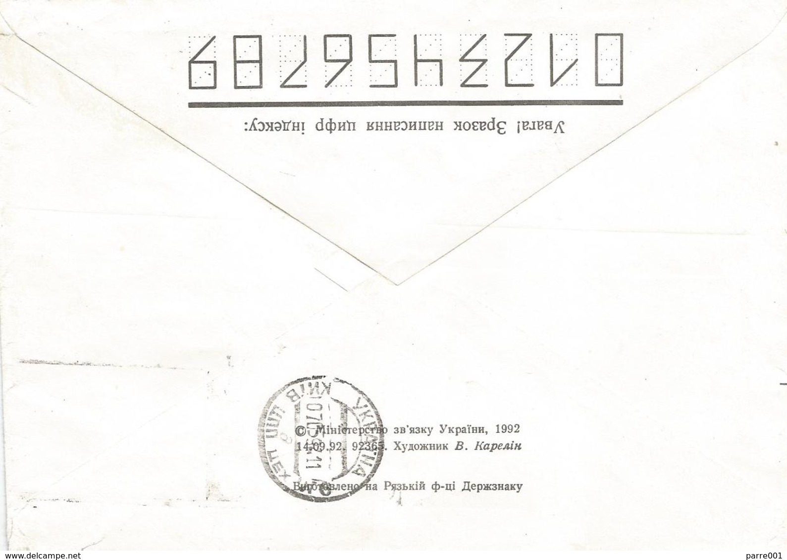 Ukraine 1994 Local Provisional Issue Registered Postal Stationary Cover - Ukraine