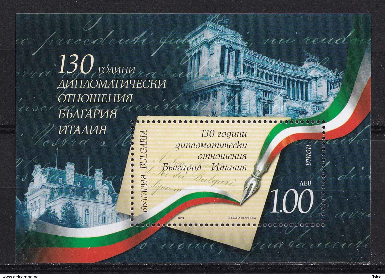 2009 - BULGARIA-ITALIA, Relazioni Diplomatiche, BF, Emissione Congiunta - MNH ** - Emissioni Congiunte