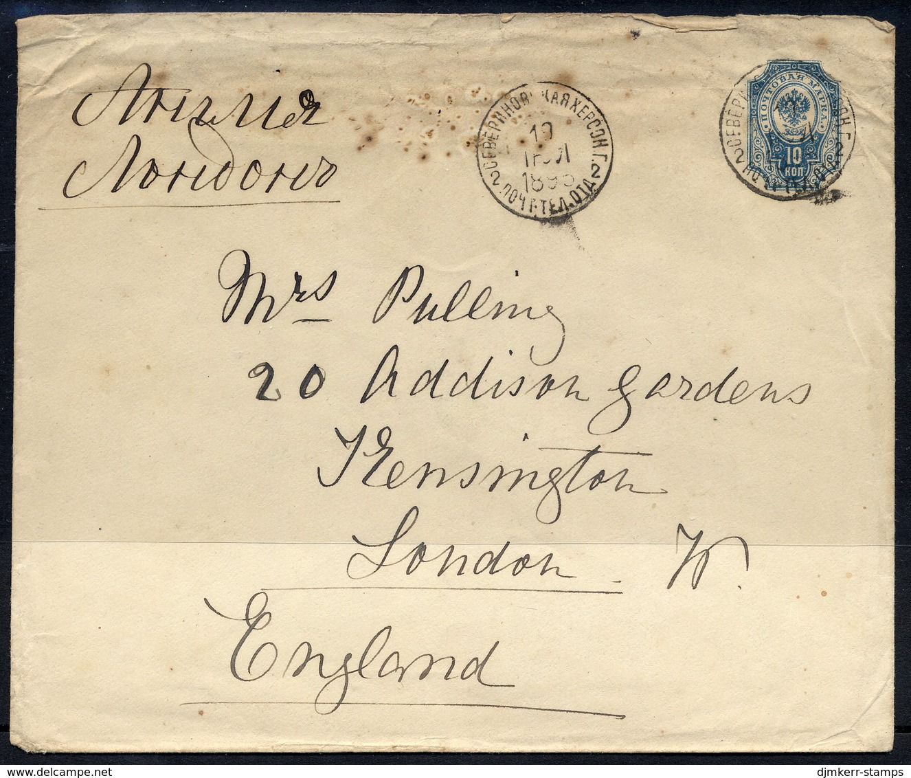 RUSSIA 1895 10 K. Stationery Envelope Used To England From Severnovskaya, Kherson Guberniya - Ganzsachen