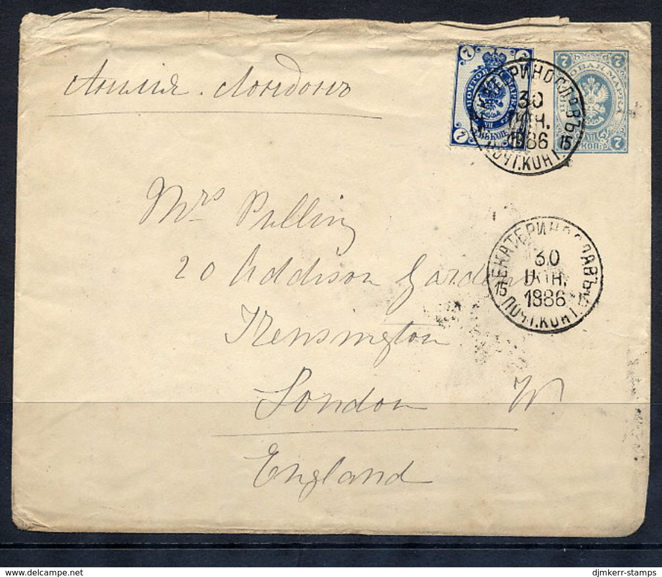 RUSSIA 1886 7 K. Stationery Envelope Used To England From Ekaterinoslav - Stamped Stationery
