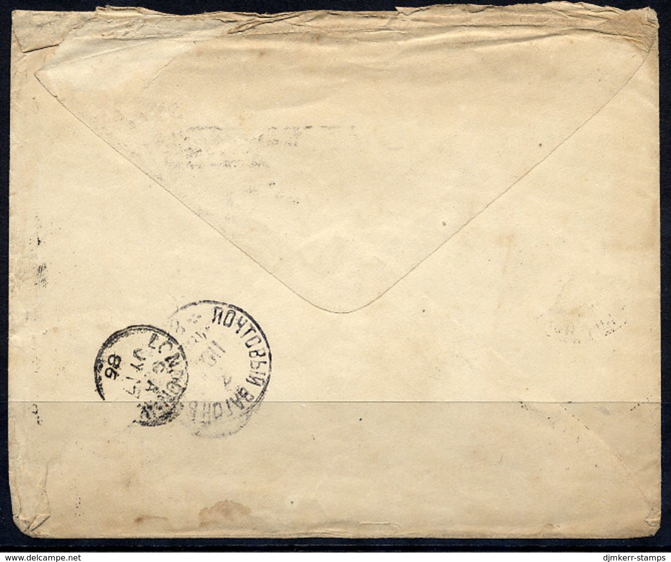 RUSSIA 1886 7 K. Stationery Envelope Used To England From Ekaterinoslav - Ganzsachen