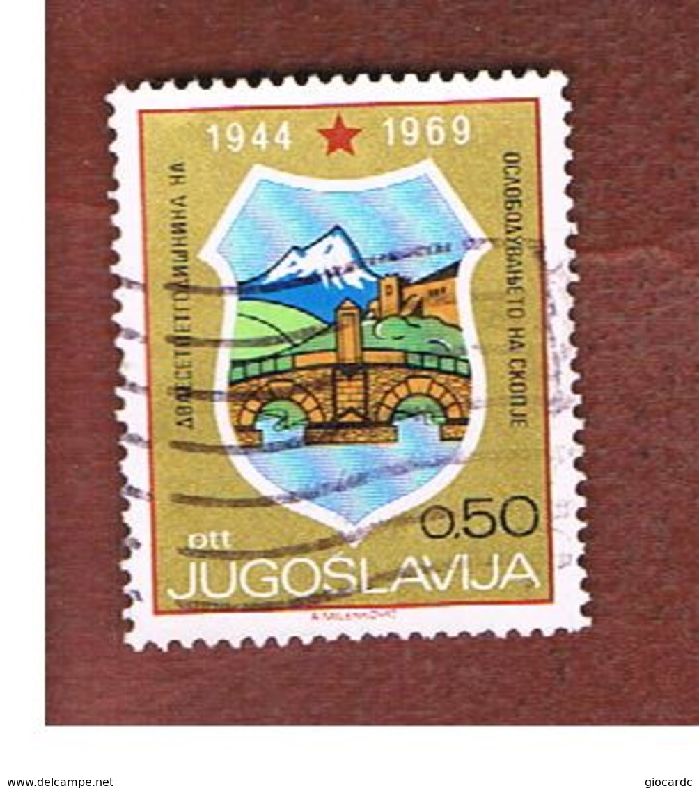 JUGOSLAVIA (YUGOSLAVIA)   - SG 1391   -    1970  ARMS OF SERAJEVO  - USED - Usati