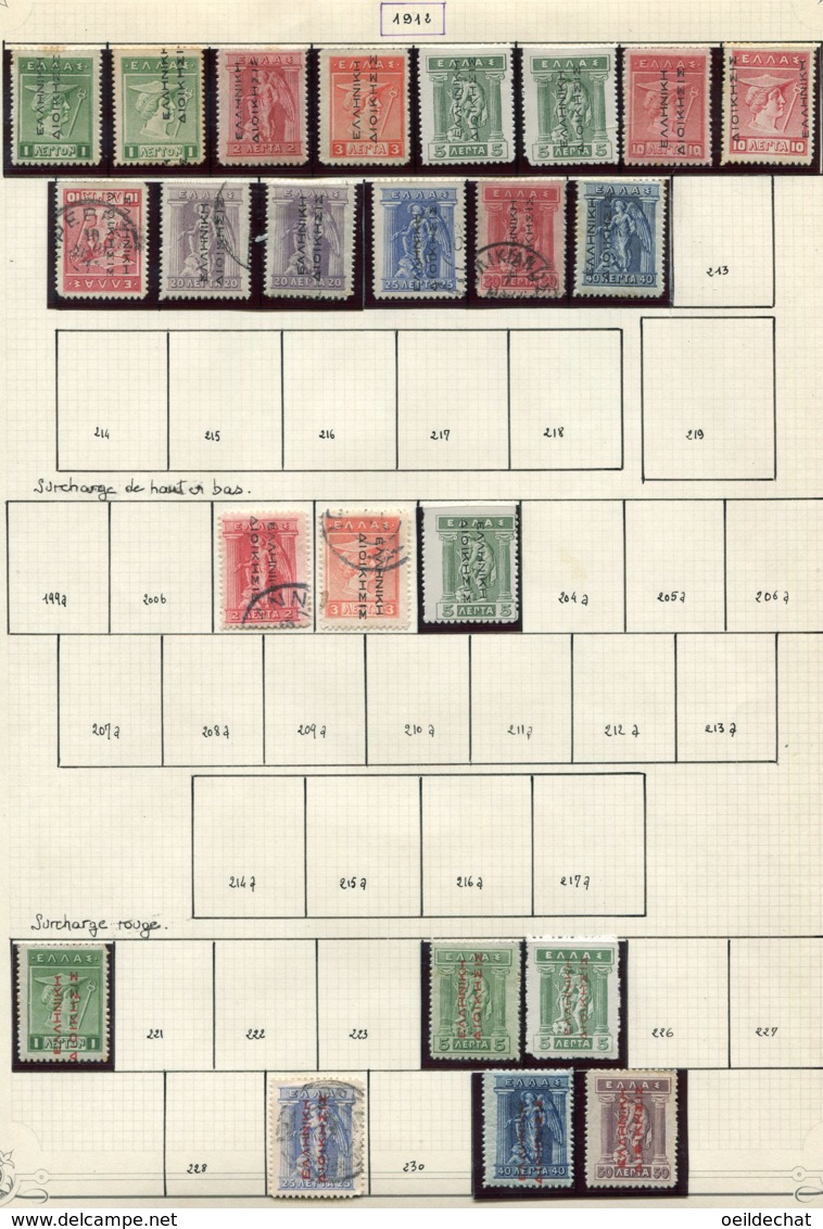 12789 GRECE N° 199/212, 201a/3a, 220, 224/5, 229, 231/2  */ °  1912   B/TB - Unused Stamps