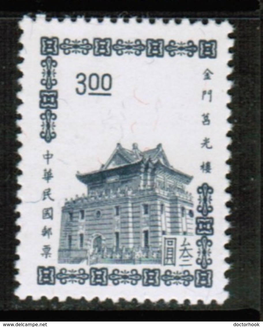 REPUBLIC Of CHINA  Scott # 1402* VF UNUSED No Gum As Issued (Stamp Scan # 502) - Unused Stamps