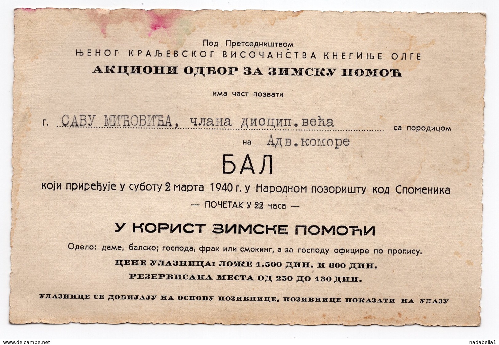 1940 YUGOSLAVIA, SERBIA, BALL, DANCE,NATIONAL THEATRE, BELGRADE, ROYAL ATTENDANCE - Programs