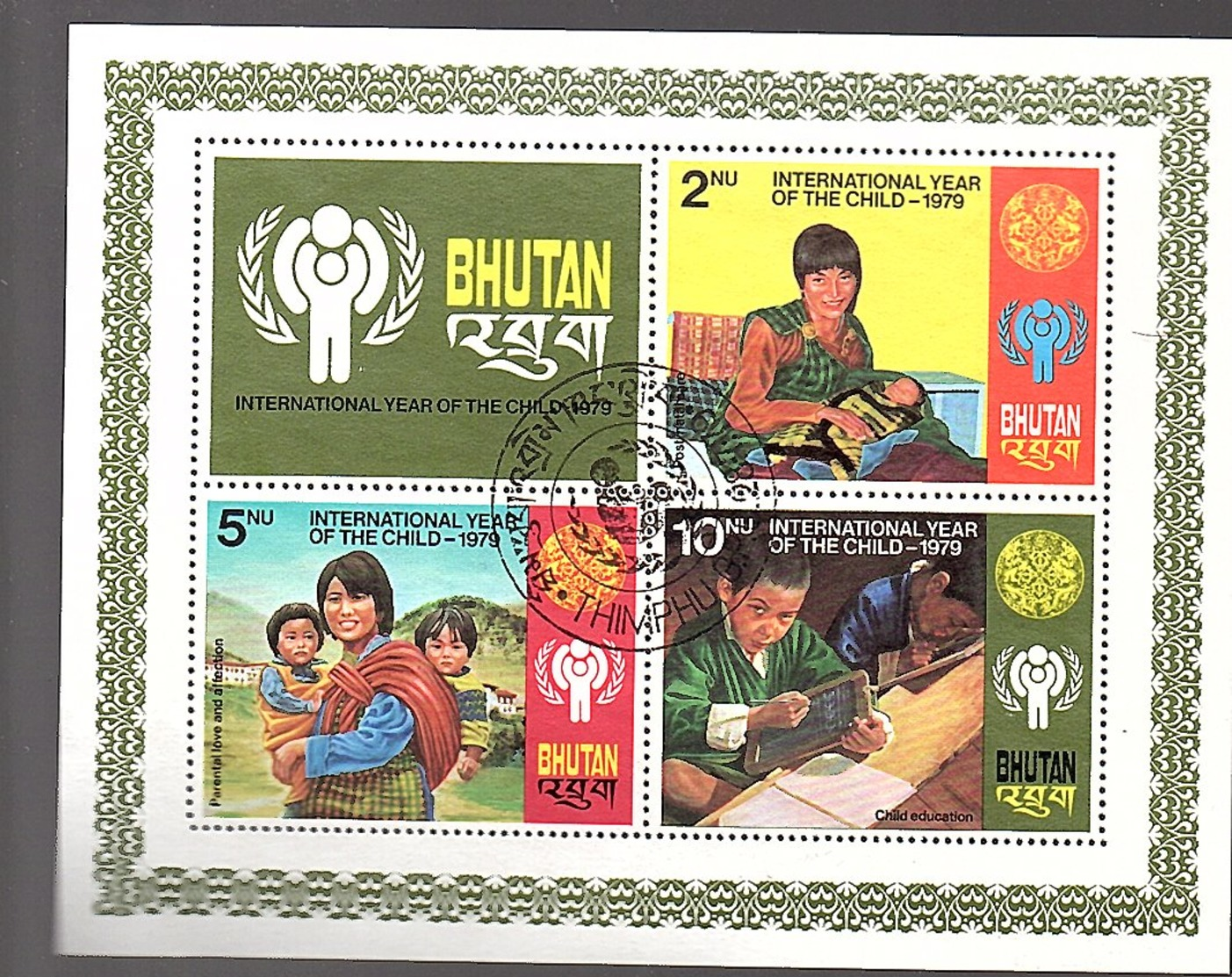 1979 YIC International Year Of The Child VF Used Block  (86) - Bhutan