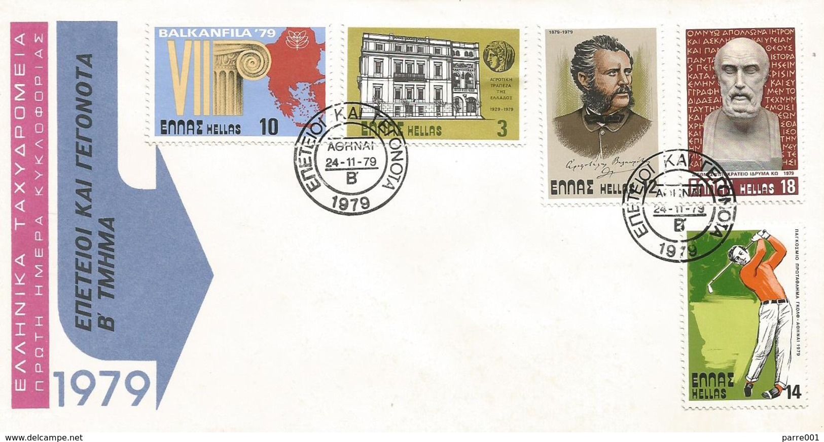 Greece 1979 Athens Golf Philosopher Hippocrates FDC Cover - Golf