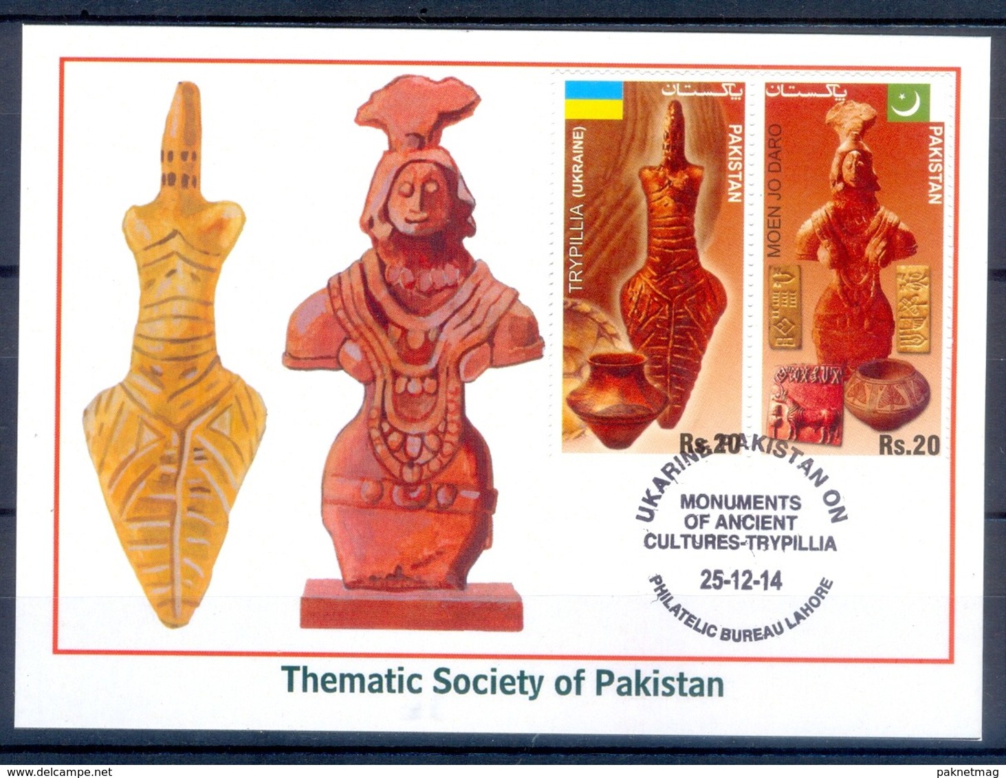 K1286- Pakistan 2014 Joint Issue With Ukraine, Monuments Of Ancient Cultures, Archeology Mohenjo-Daro Mohenjodaro (PKR) - Joint Issues