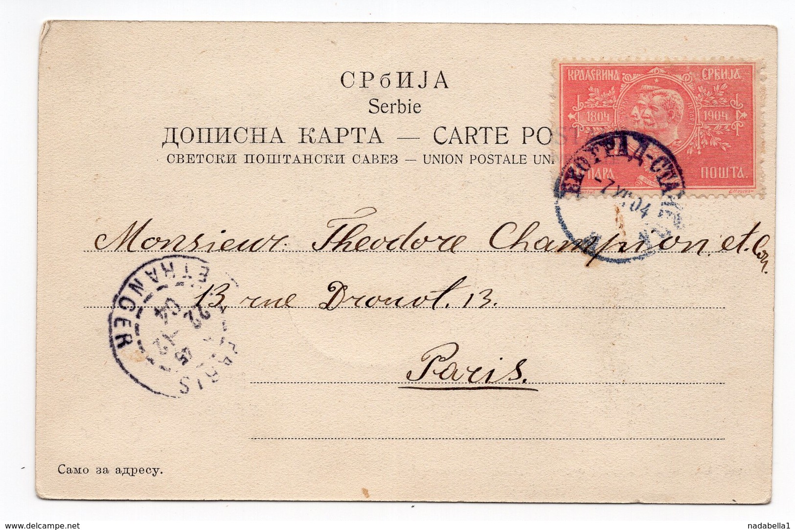 1904 SERBIA, PETER I , BELGRADE TO PARIS RUE DROUOT, SOLOMON KOEN 'KOD NAPOLEONA - Serbie