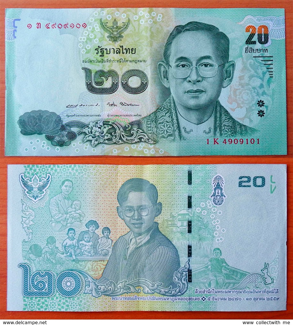 Thailand 20 Baht 2017 Commemorative XF/aUNC - Thailand