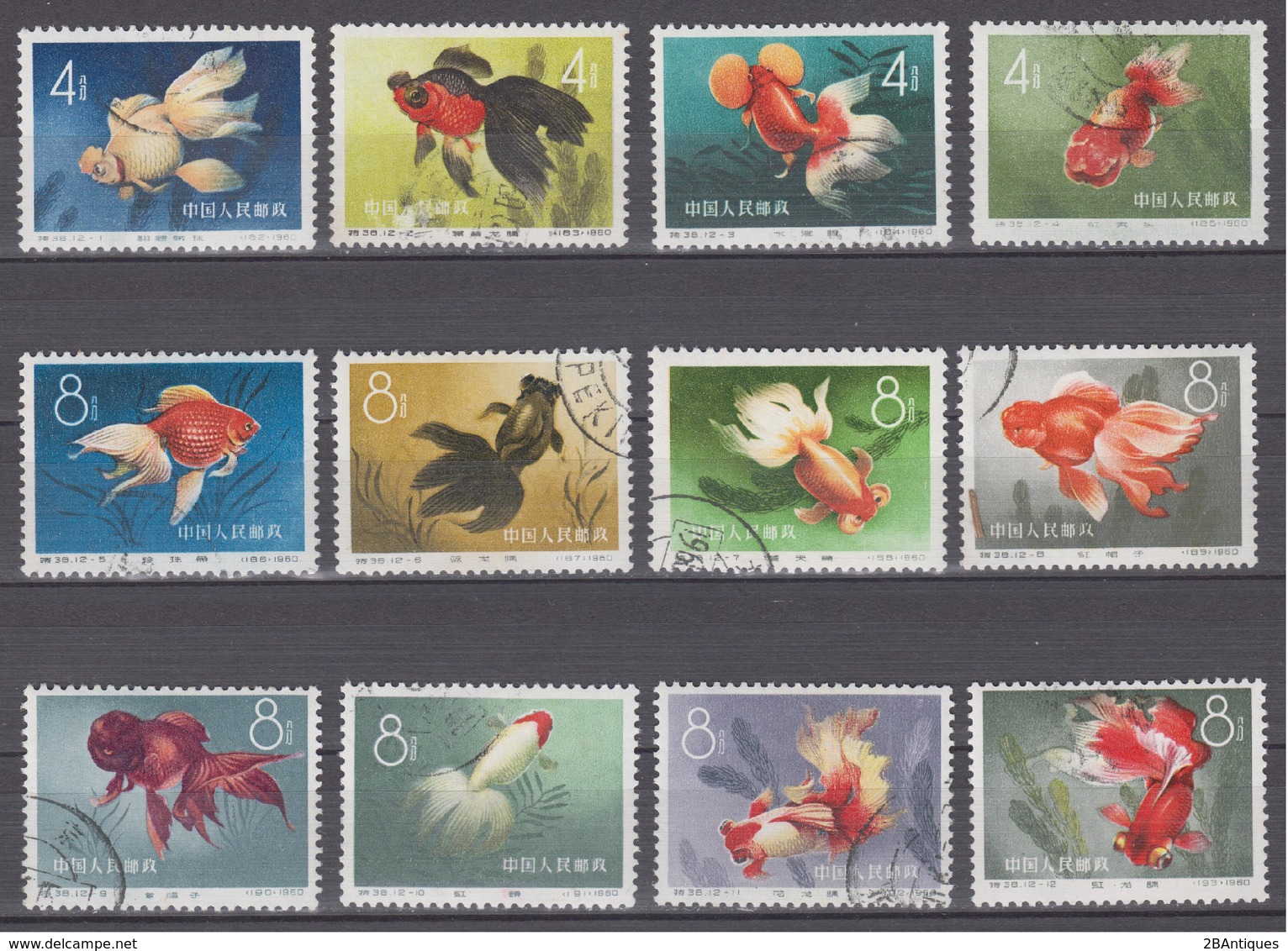 PR CHINA 1960 - Chinese Goldfish Complete Set - Gebraucht