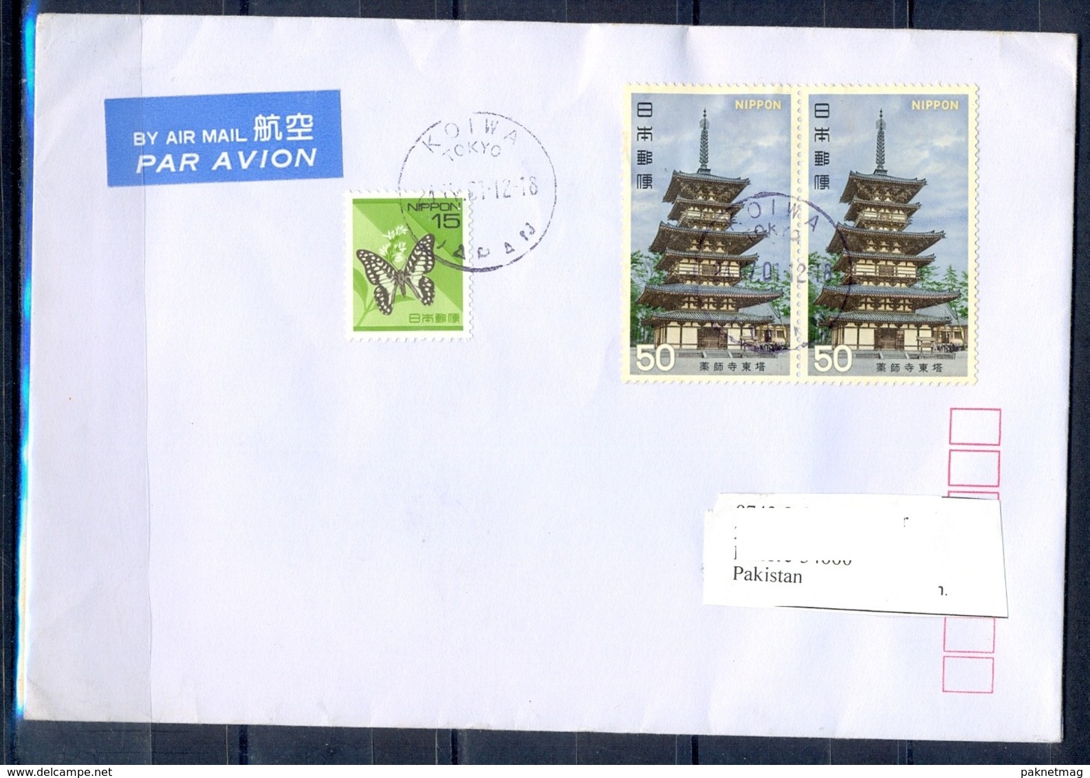 K848- Postal Used Cover. Posted From Nippon Japan To Pakistan. Butterfly. Building. - Other & Unclassified