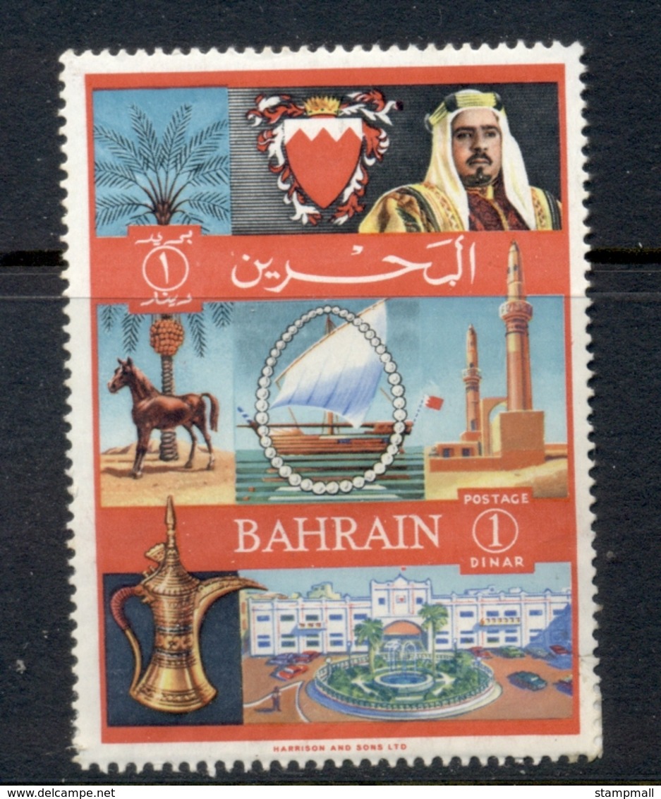 Bahrain 1966 Sheikh & Emblem (spacefiller, Adhesion, Thin) MH - Bahrain (1965-...)