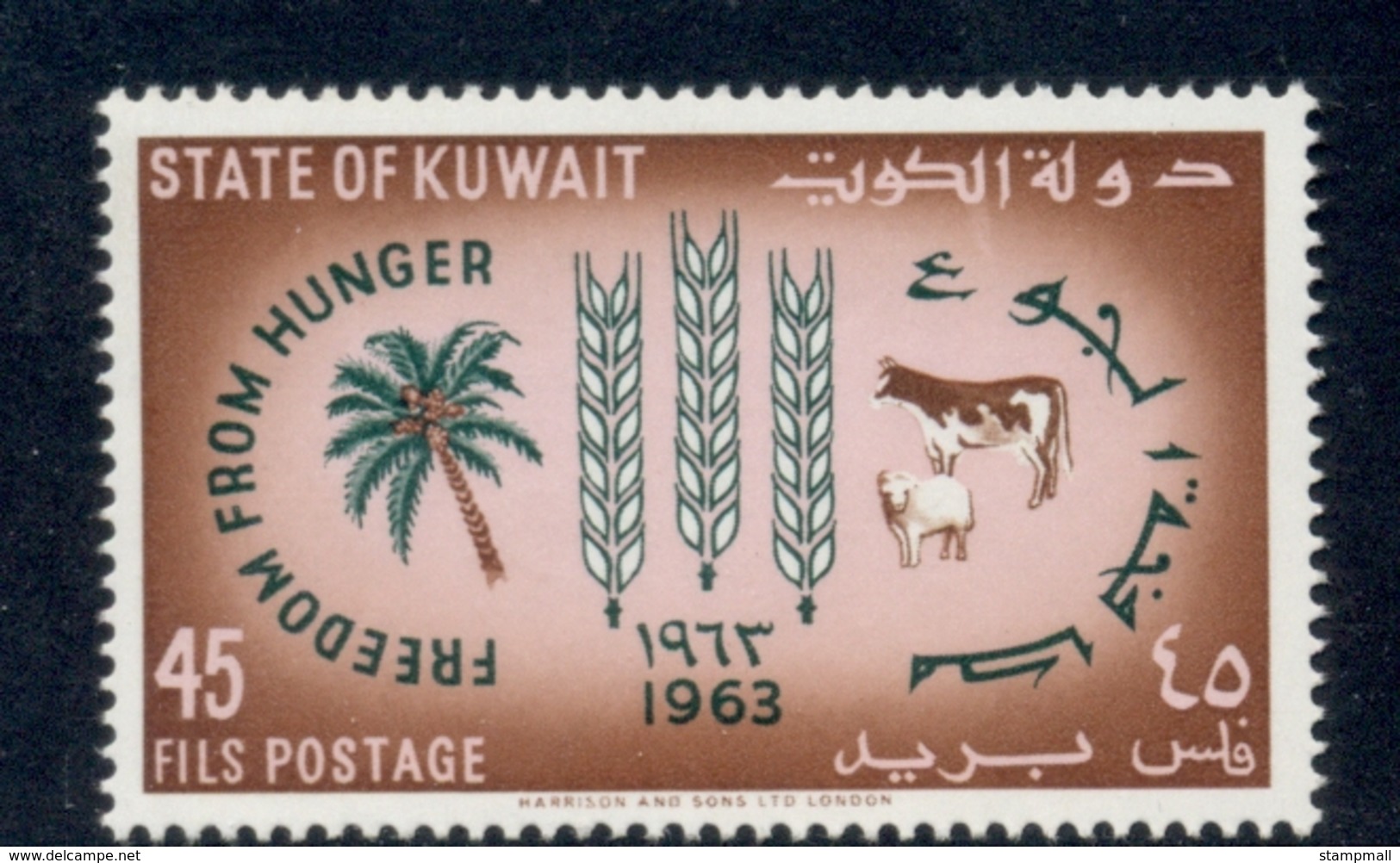 Kuwait 1963 FFH 45f MUH - Kuwait