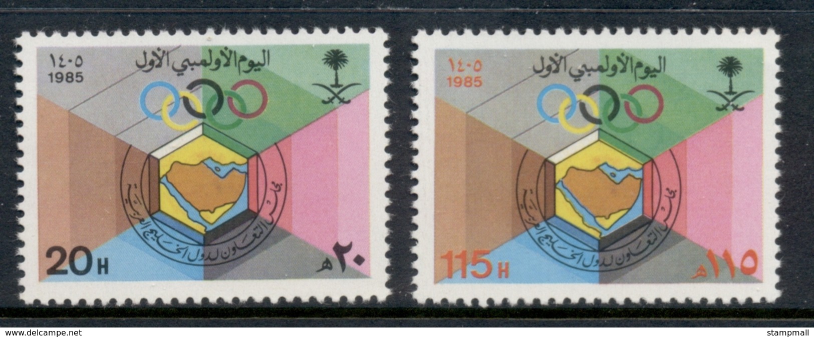 Saudi Arabia 1985 Gulf Olympics Day MUH - Saudi Arabia