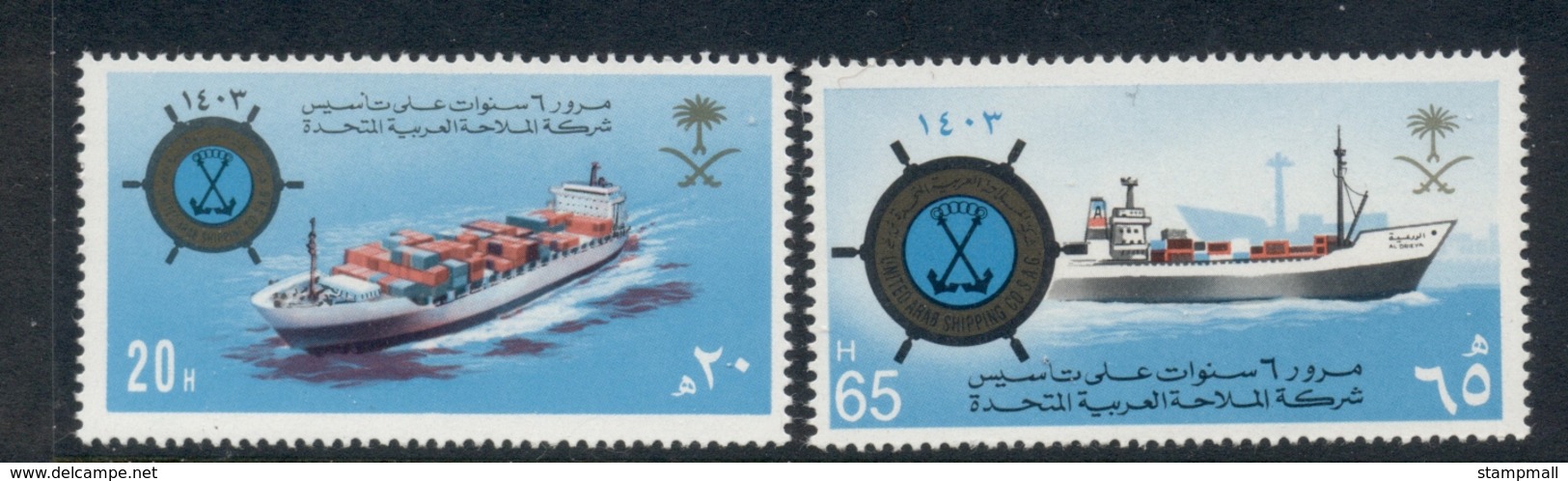 Saudi Arabia 1983 United Arab Shipping MUH - Saudi Arabia